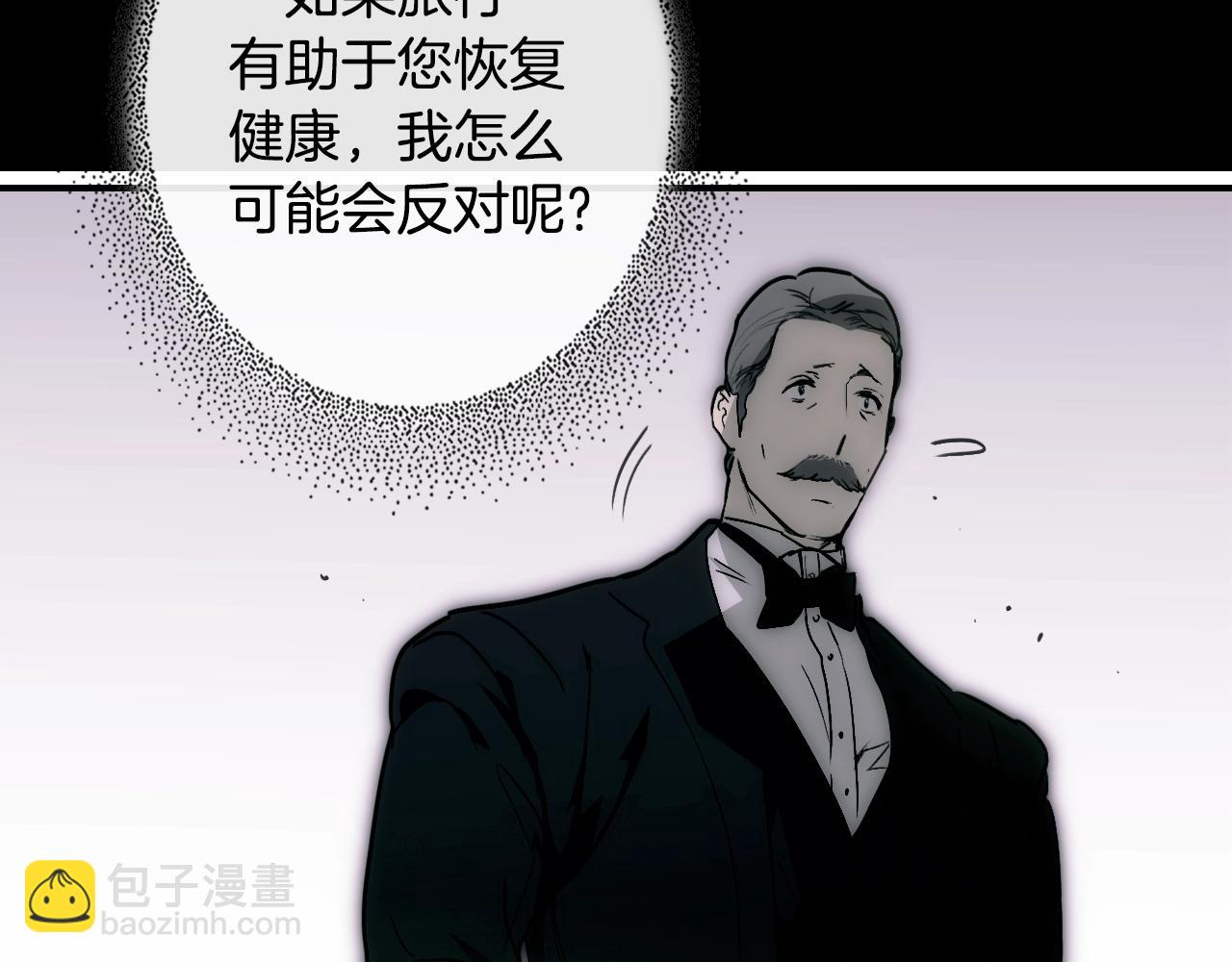 第134话下 完美的存在14