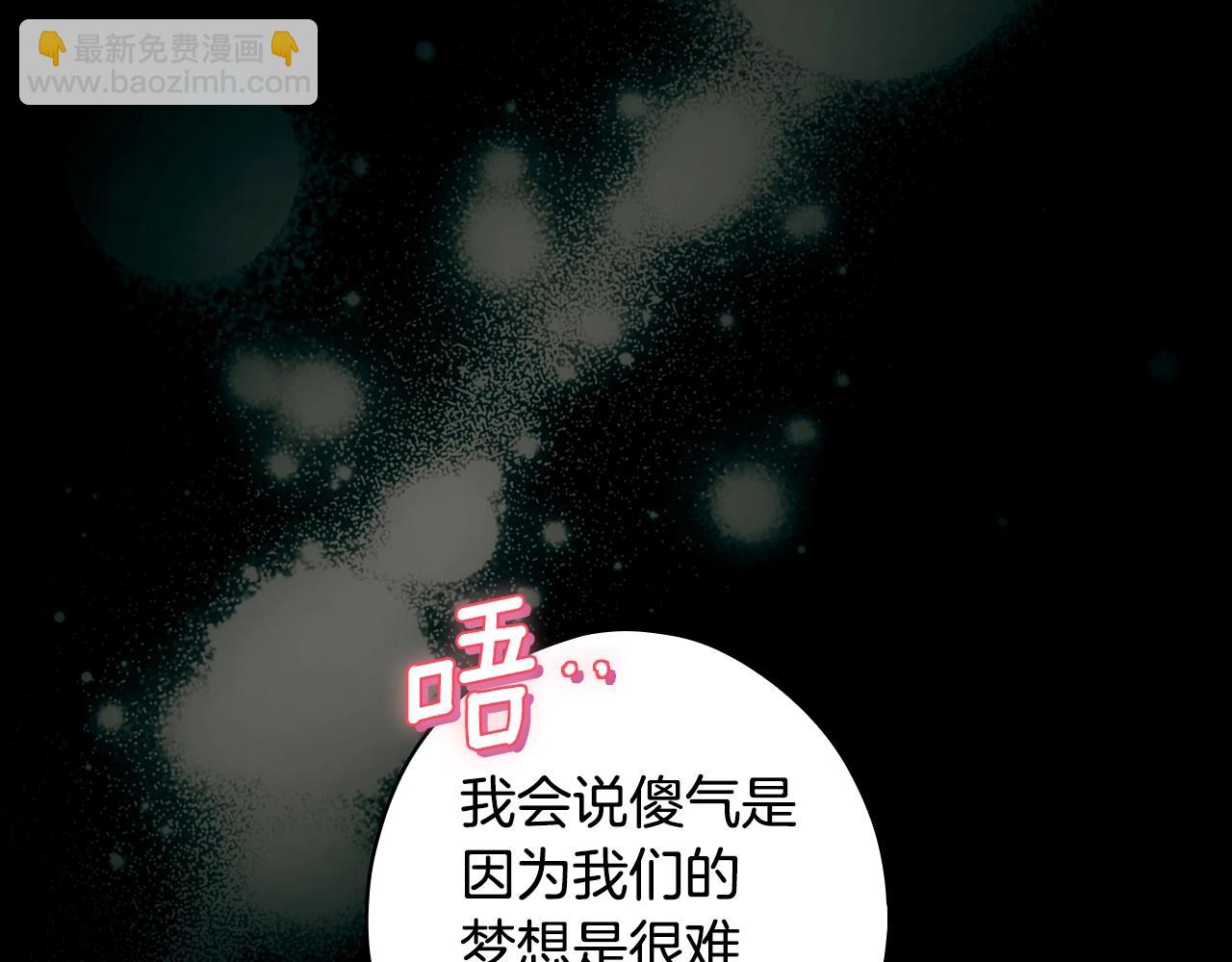 第134话下 完美的存在141