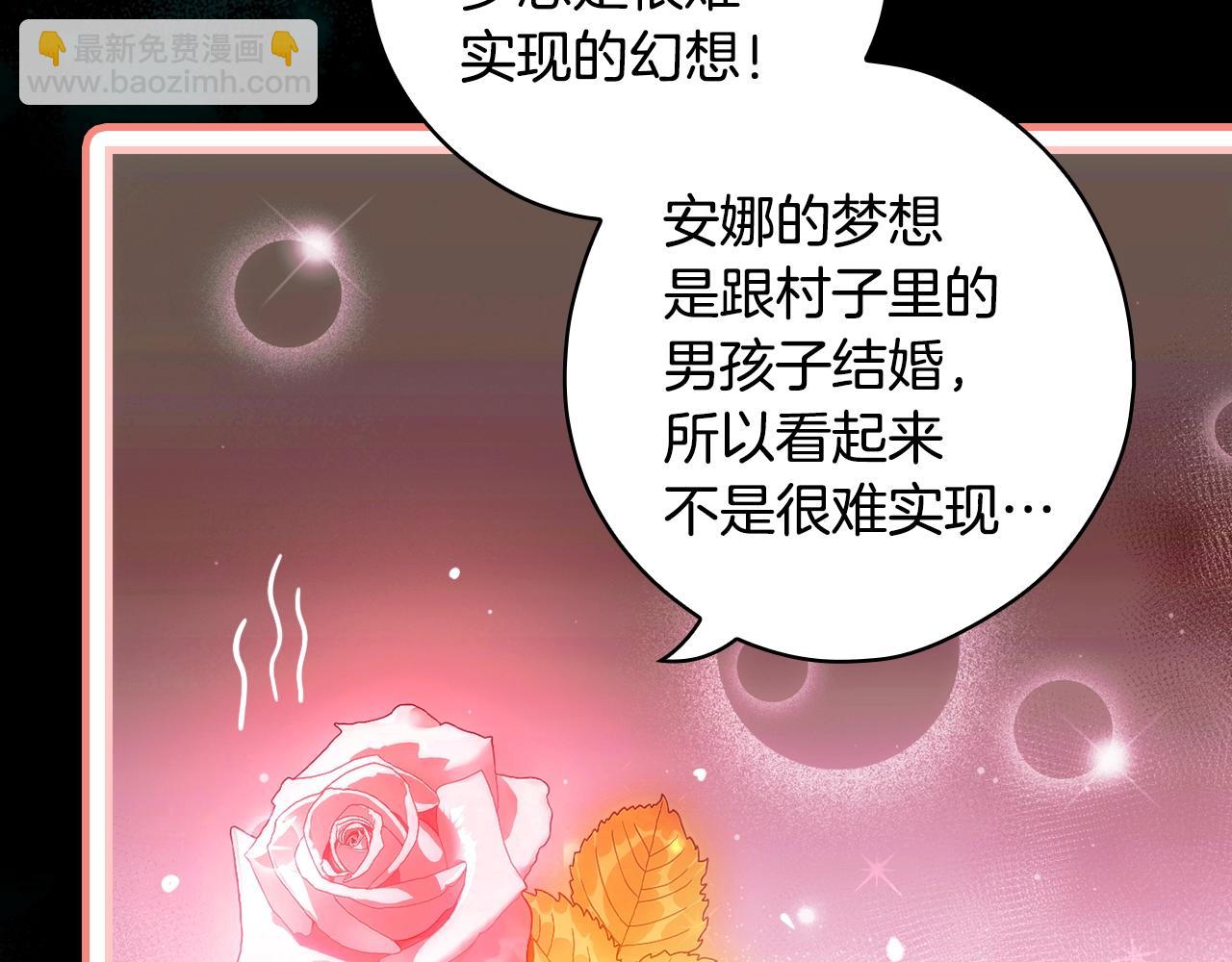 第134话下 完美的存在142