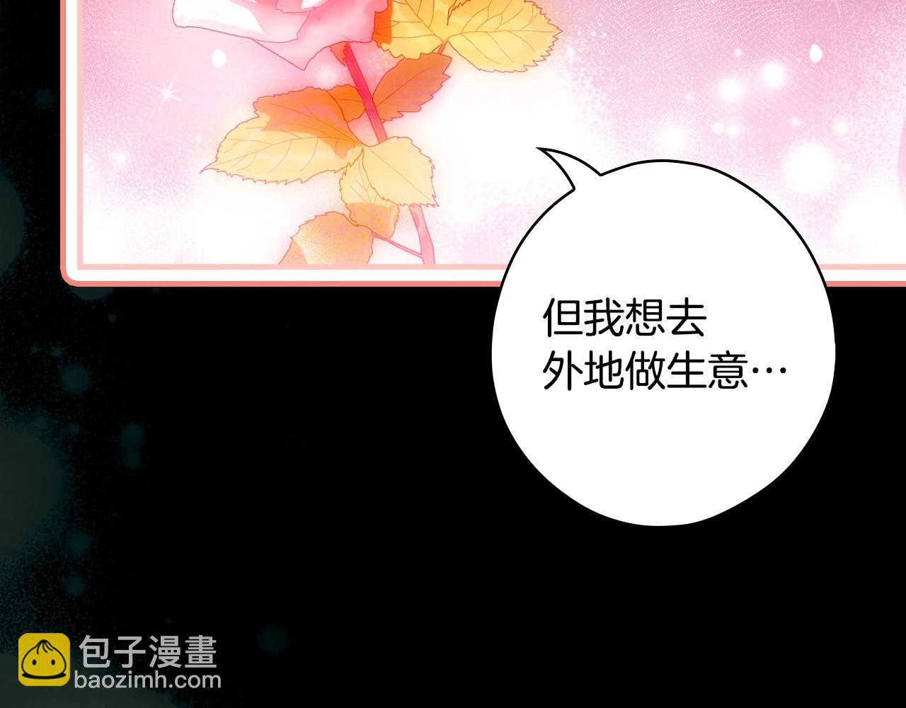 第134话下 完美的存在143