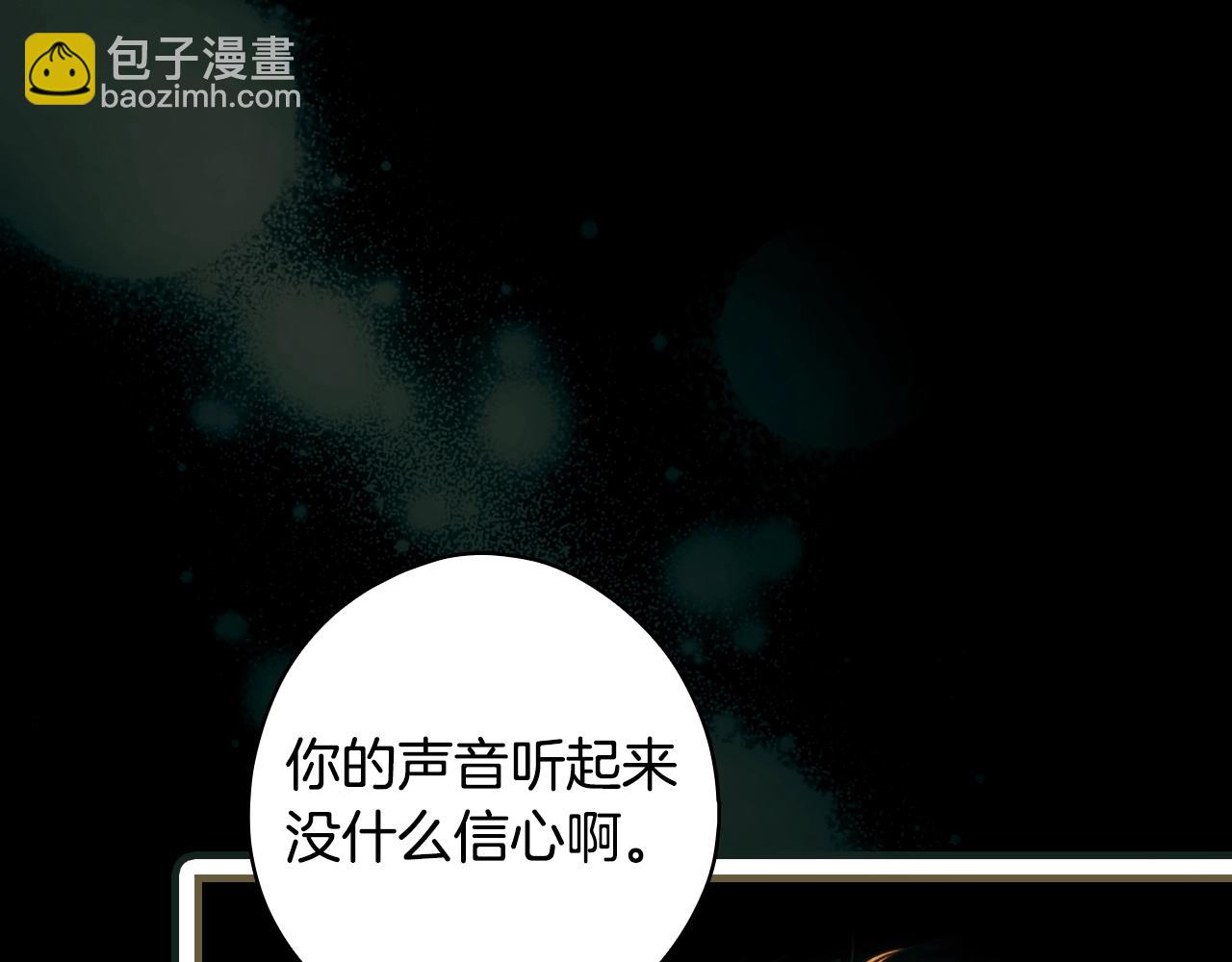 第134话下 完美的存在144