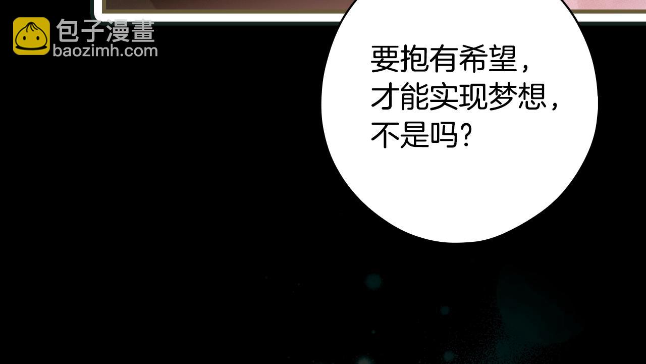 第134话下 完美的存在146