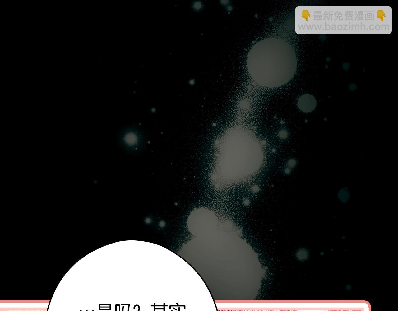 第134话下 完美的存在147