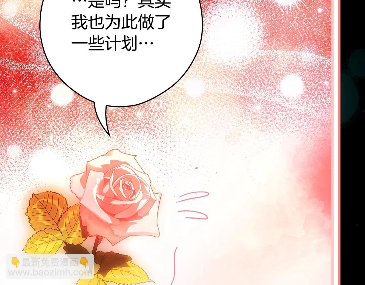 第134话下 完美的存在148