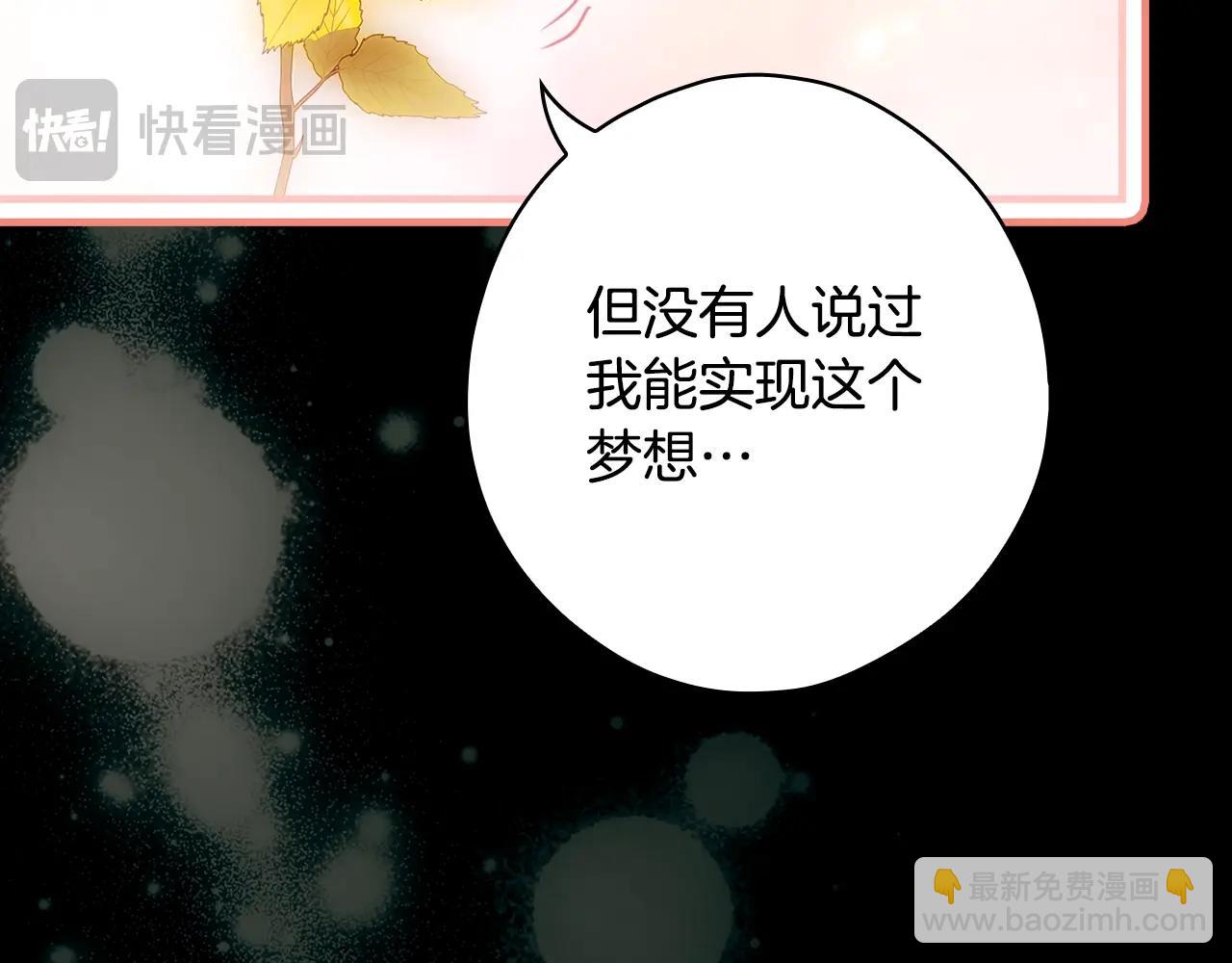 第134话下 完美的存在149