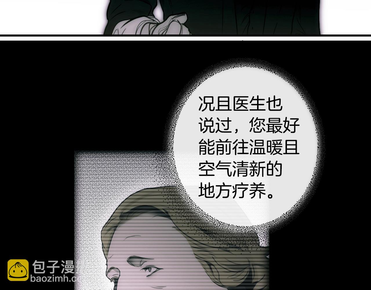 第134话下 完美的存在15