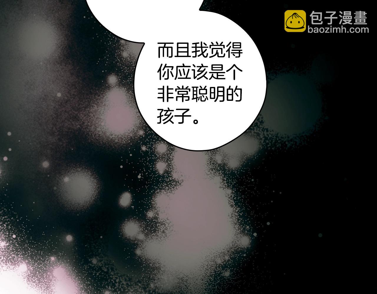 第134话下 完美的存在152