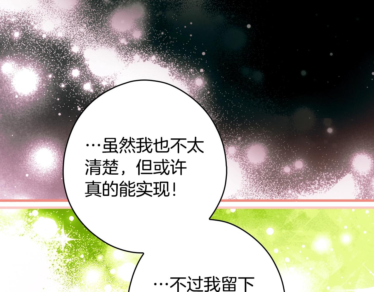 第134话下 完美的存在153