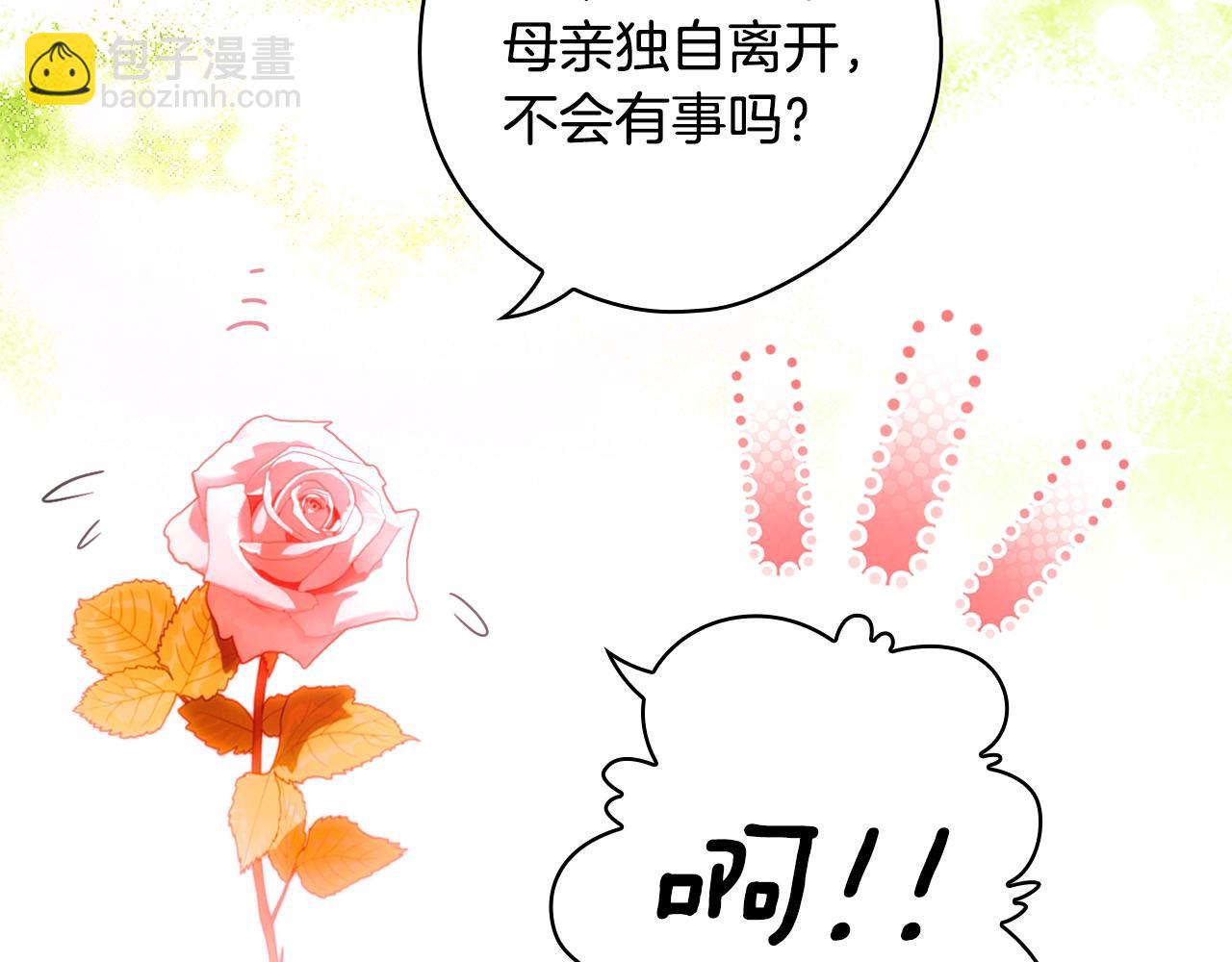 第134话下 完美的存在158