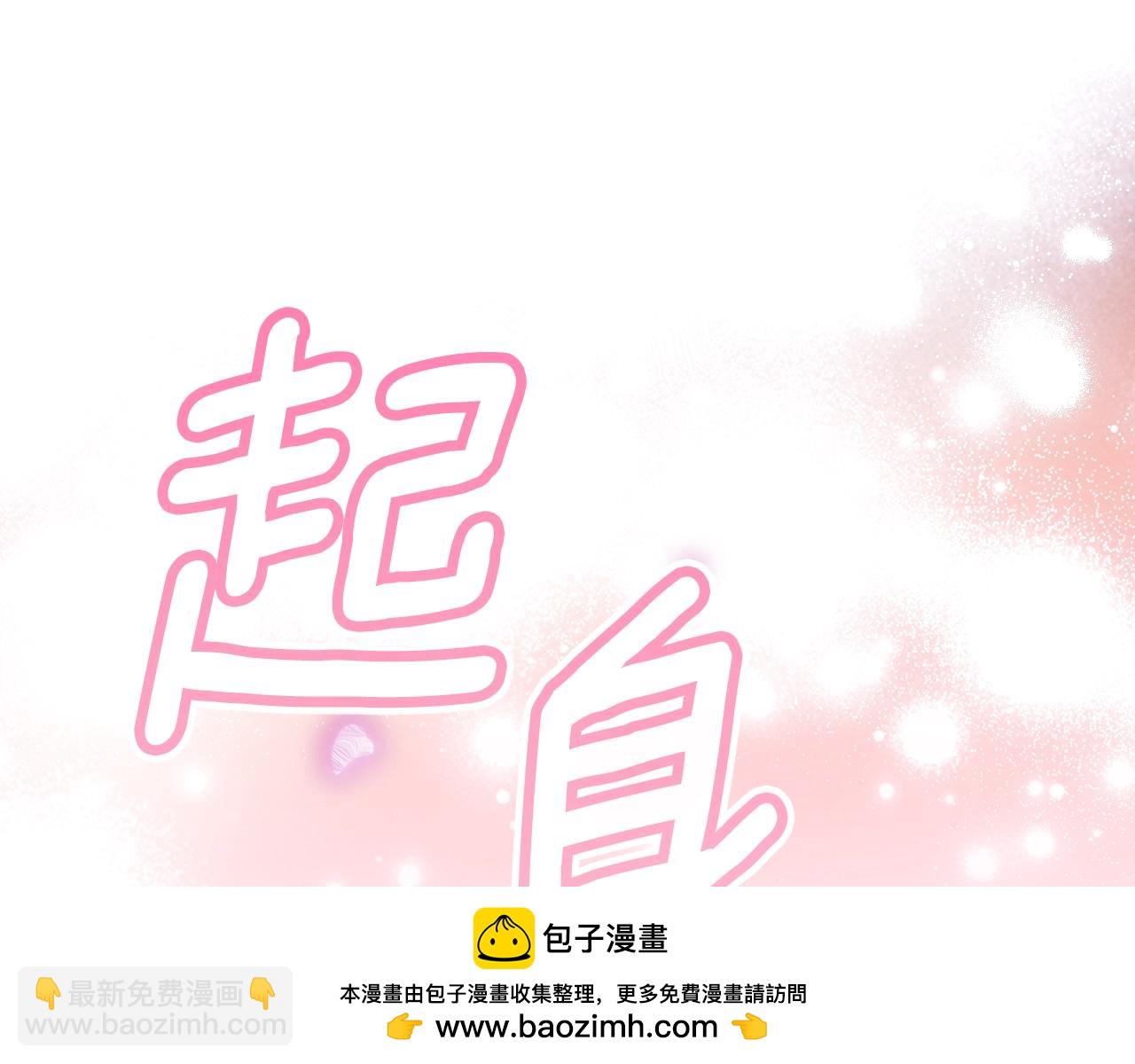 第134话下 完美的存在161