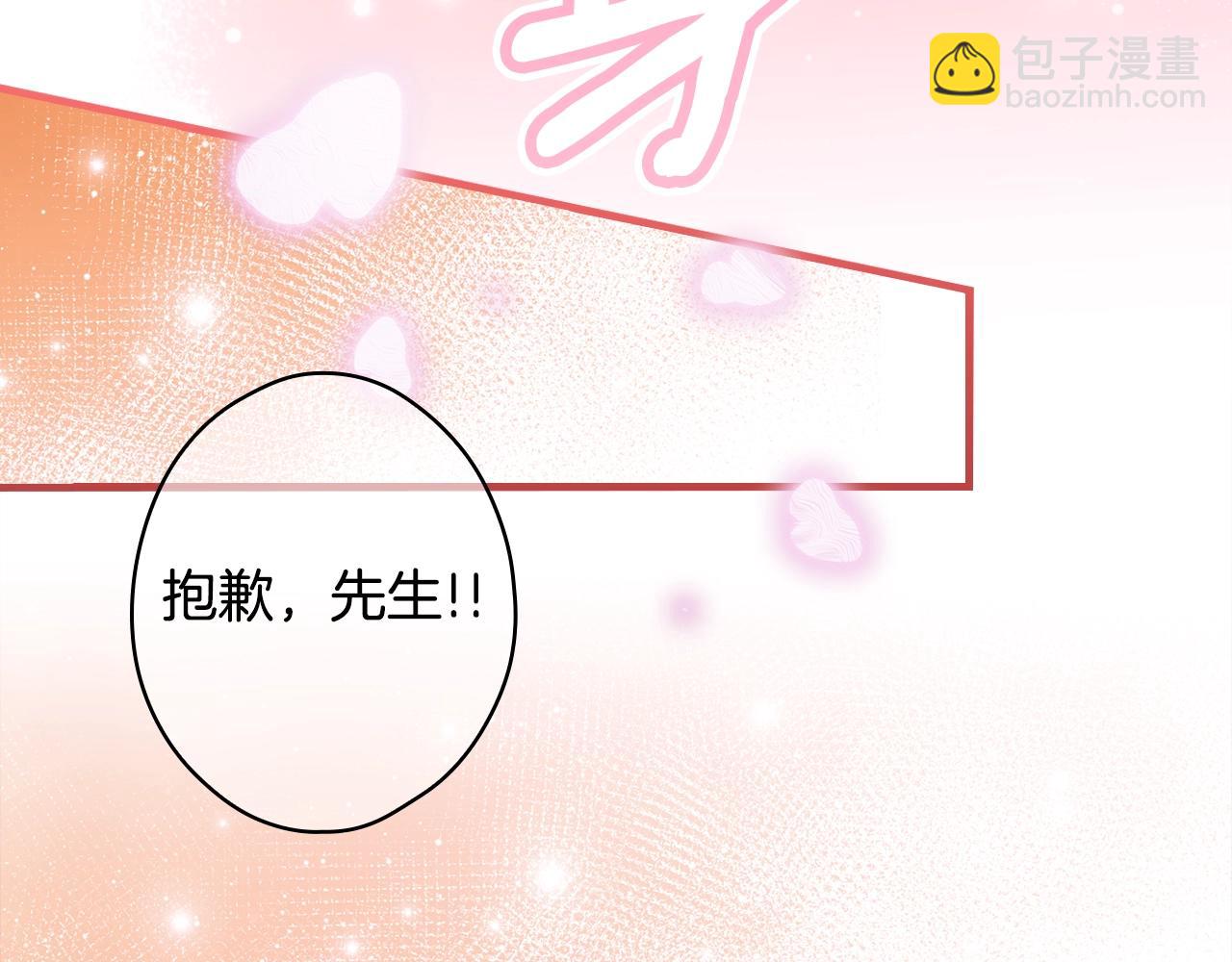 第134话下 完美的存在162
