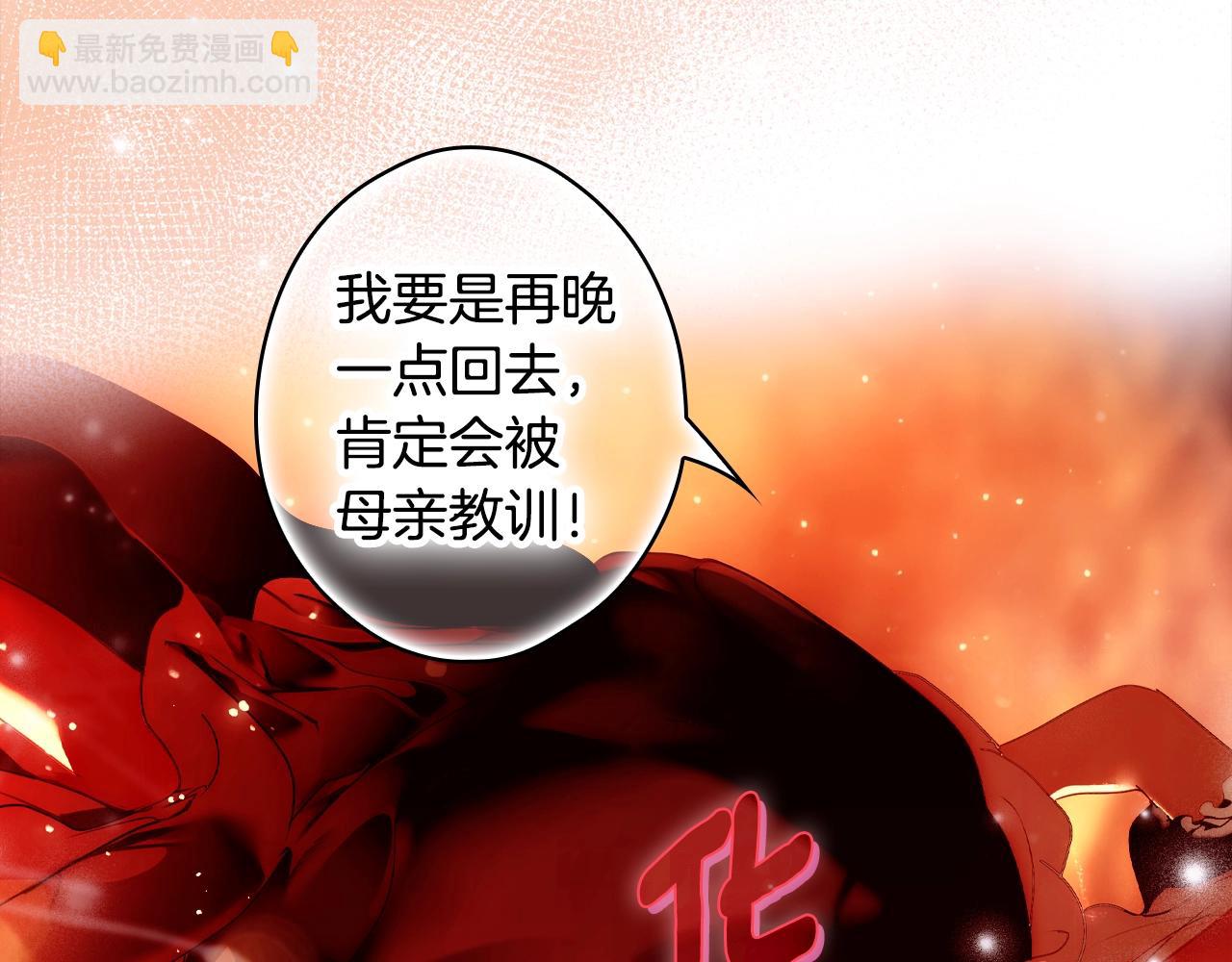 第134话下 完美的存在163