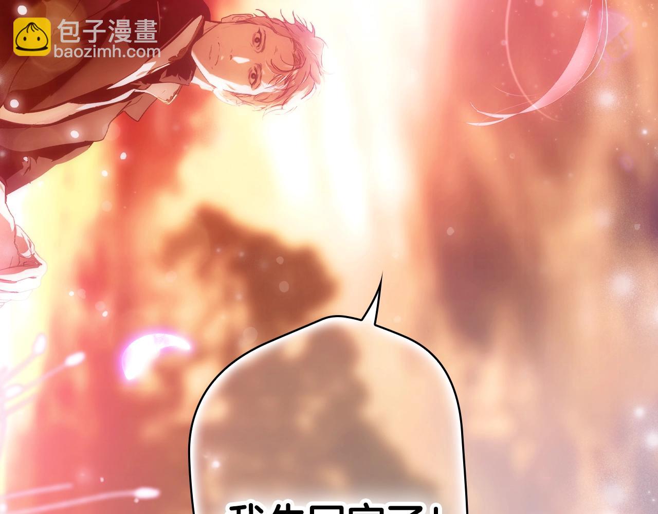 第134话下 完美的存在165