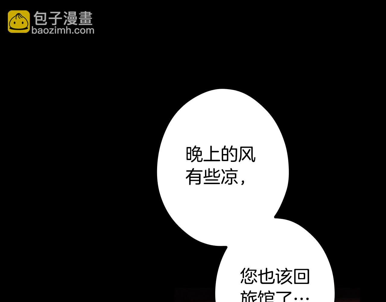 第134话下 完美的存在173