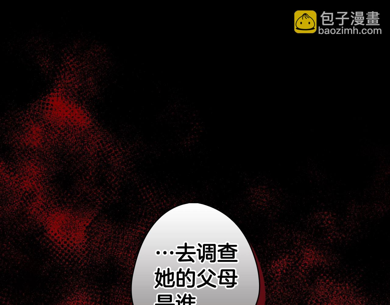 第134话下 完美的存在176