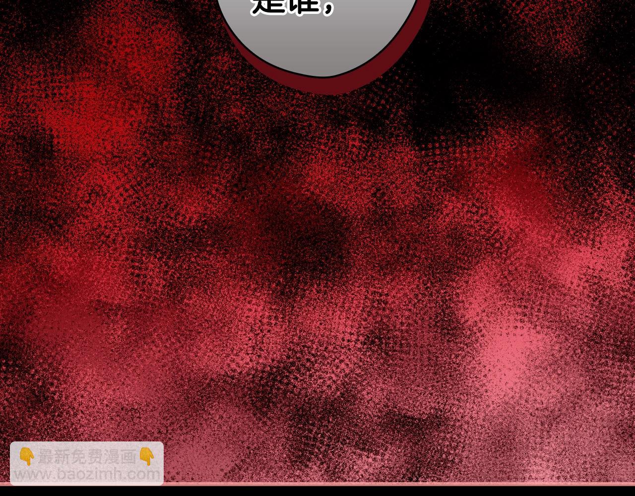 第134话下 完美的存在177