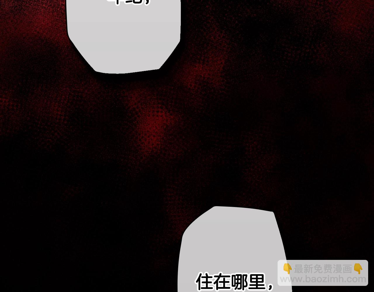 第134话下 完美的存在179