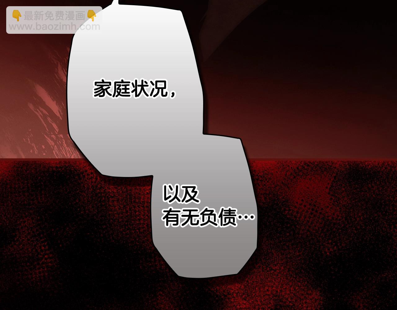 第134话下 完美的存在182