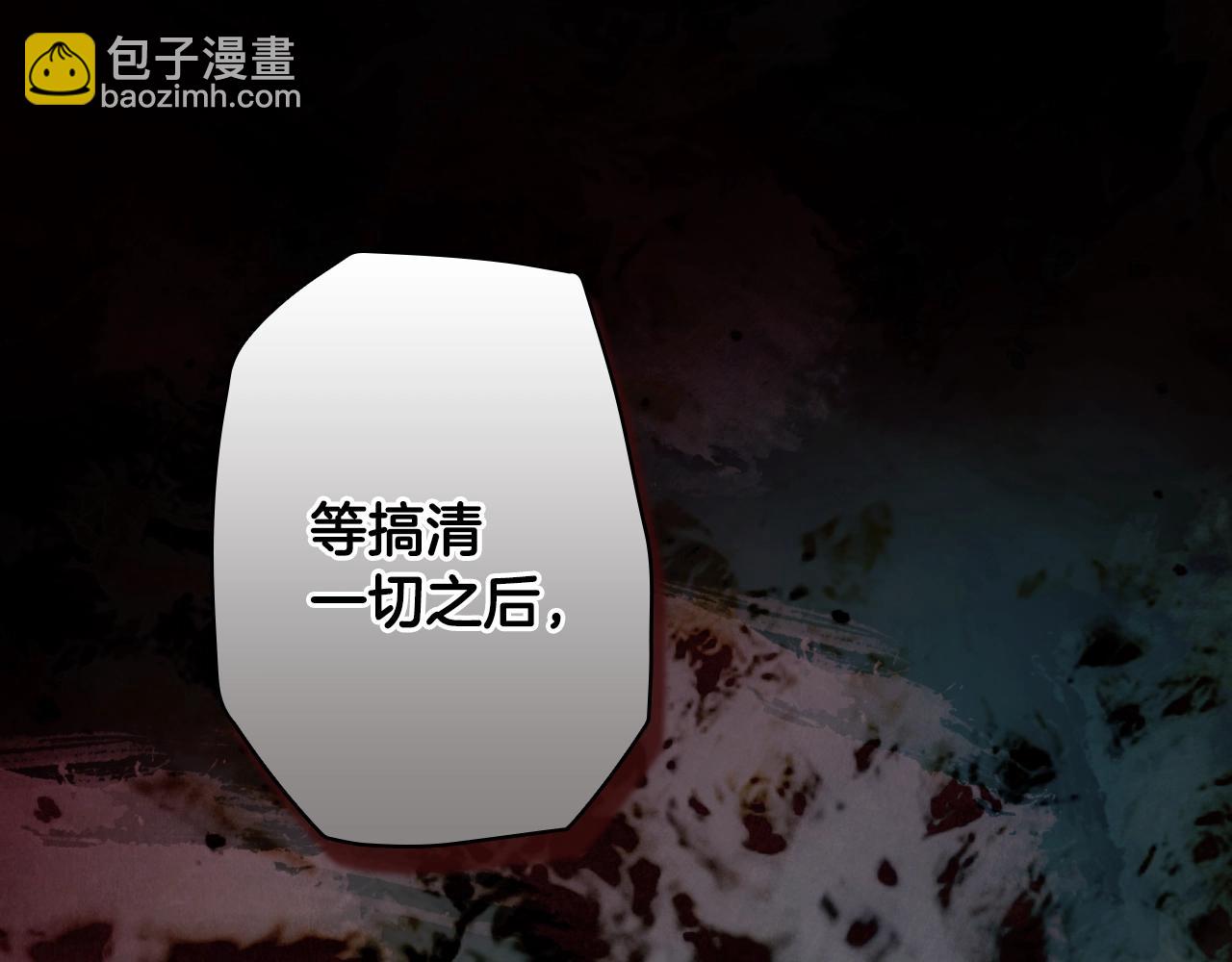 第134话下 完美的存在184