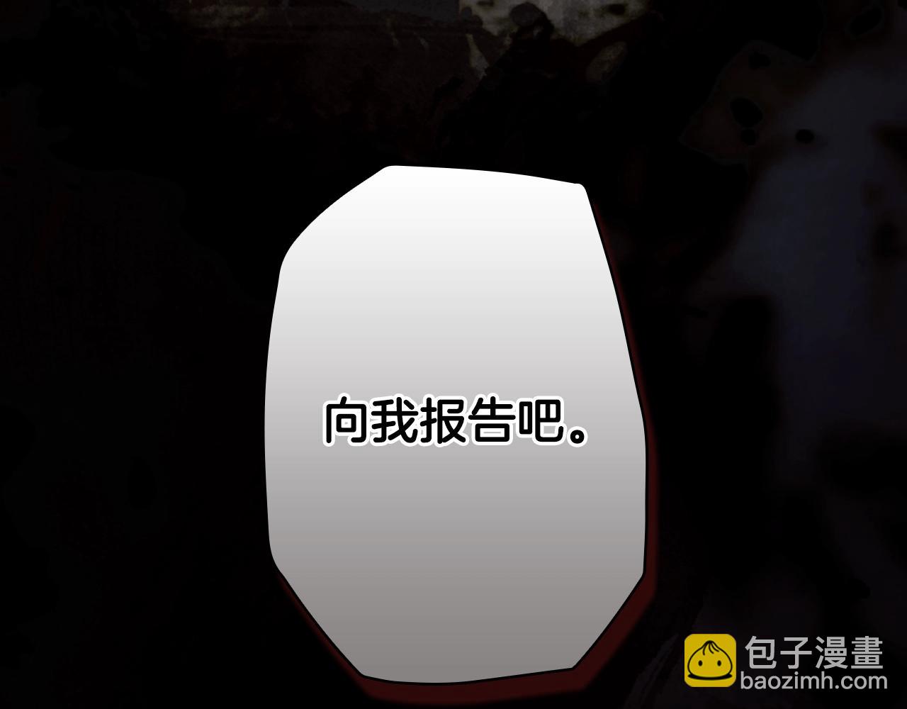 第134话下 完美的存在186