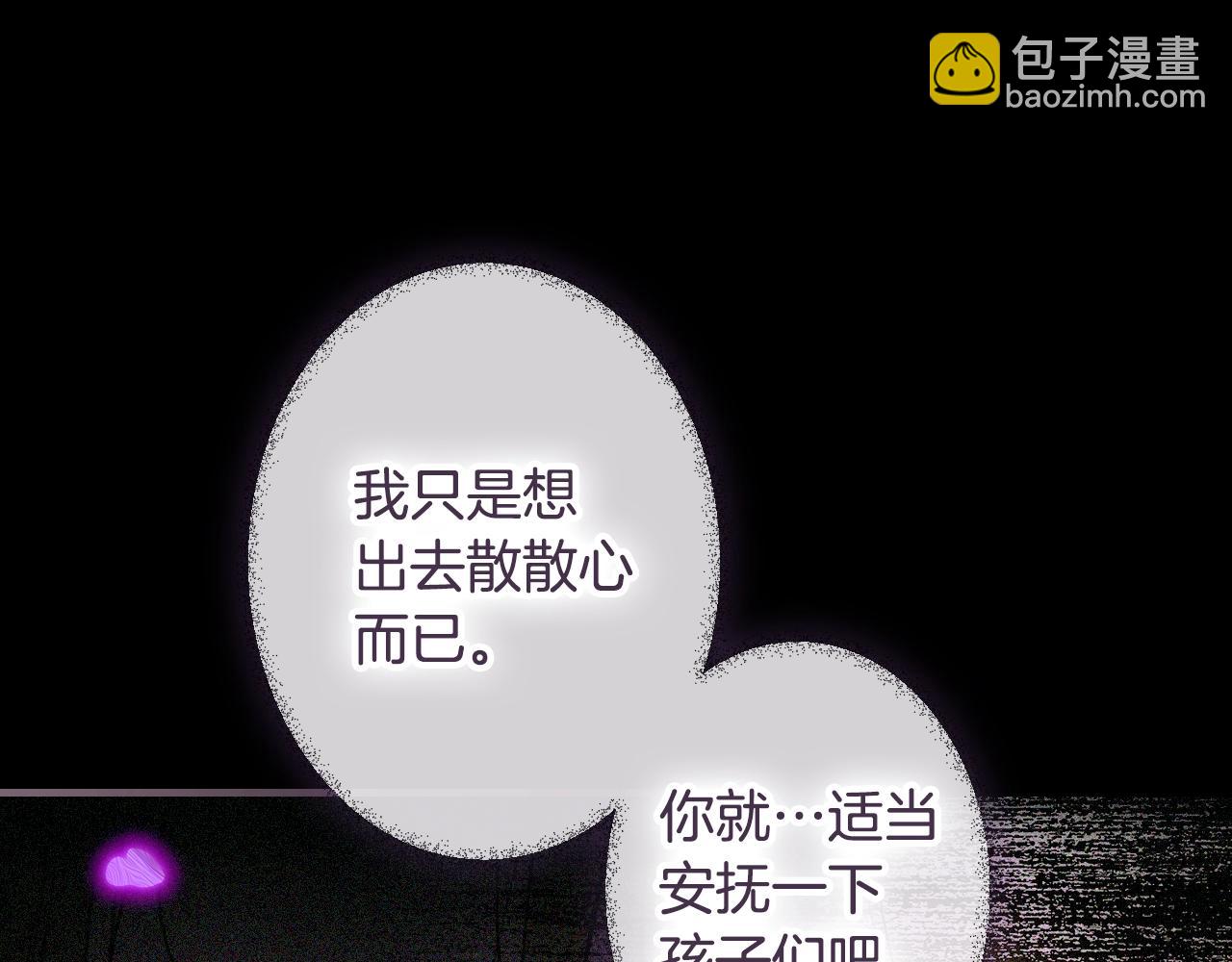 第134话下 完美的存在19