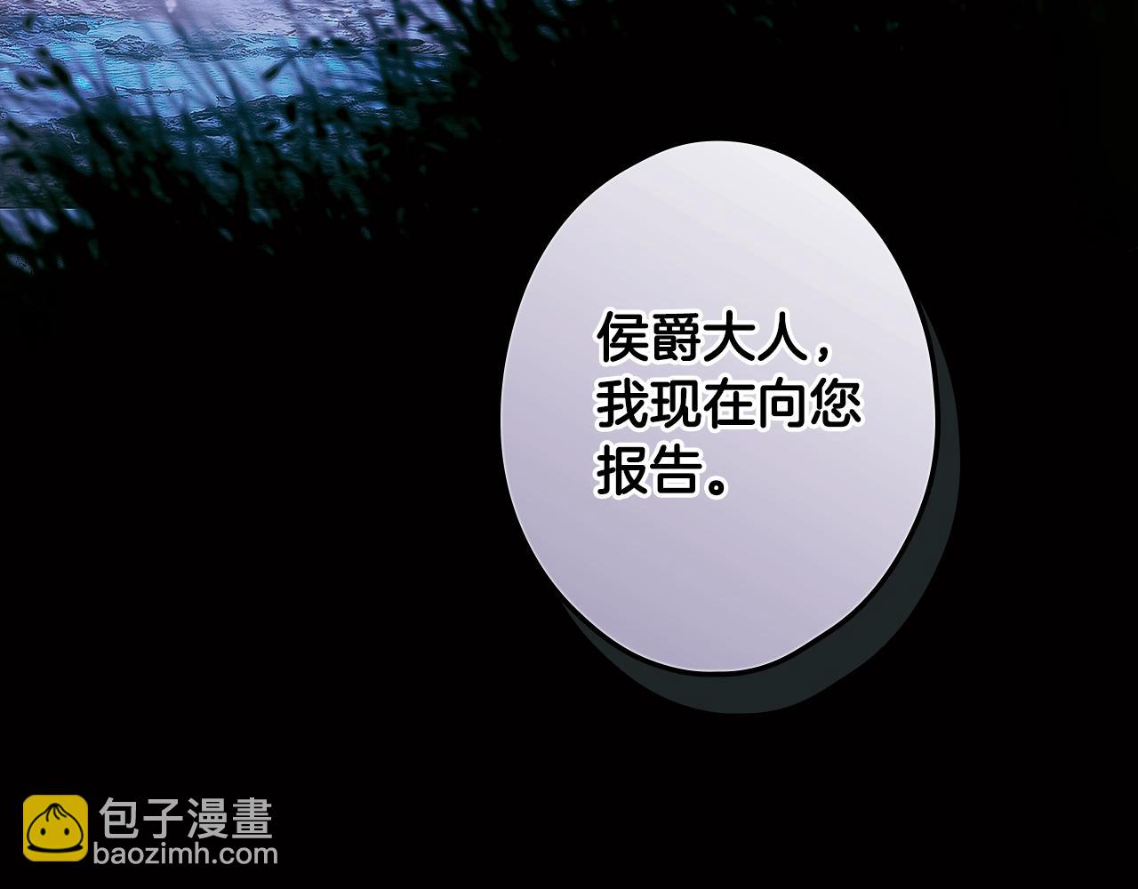 第134话下 完美的存在221