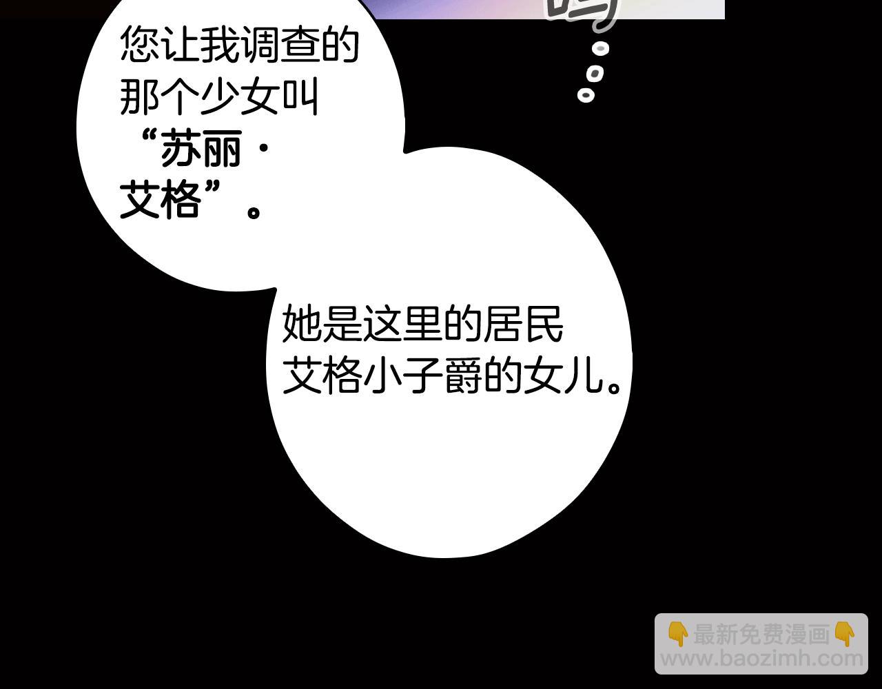 第134话下 完美的存在224