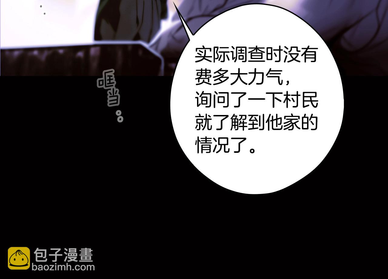 第134话下 完美的存在226
