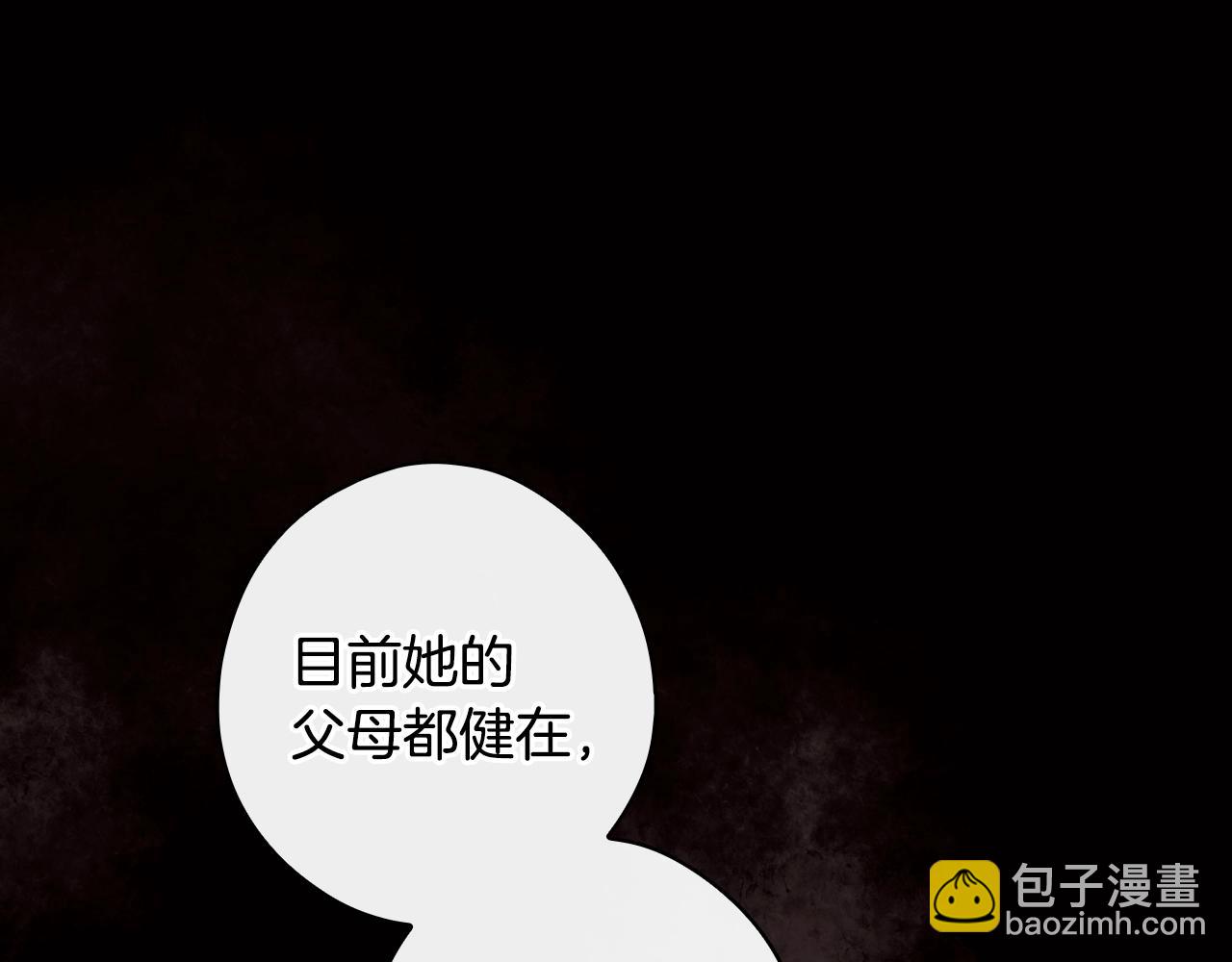 第134话下 完美的存在227