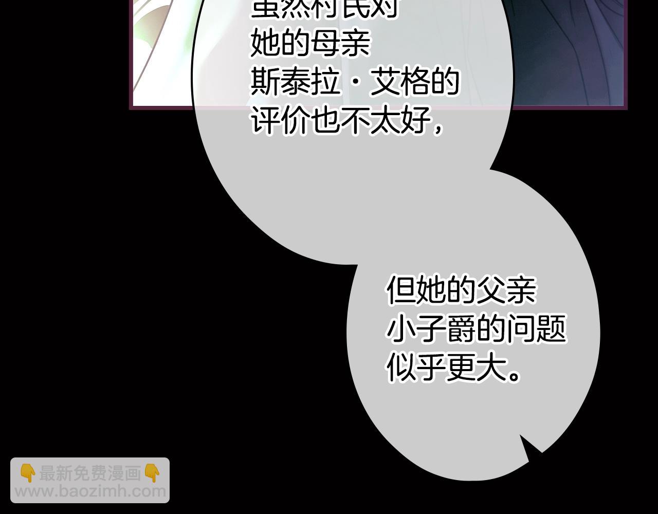 第134话下 完美的存在235