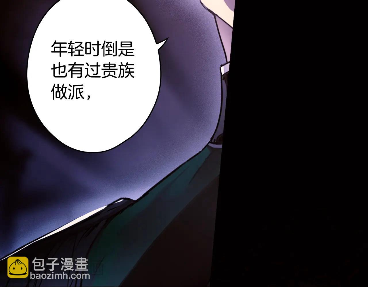 第134话下 完美的存在238