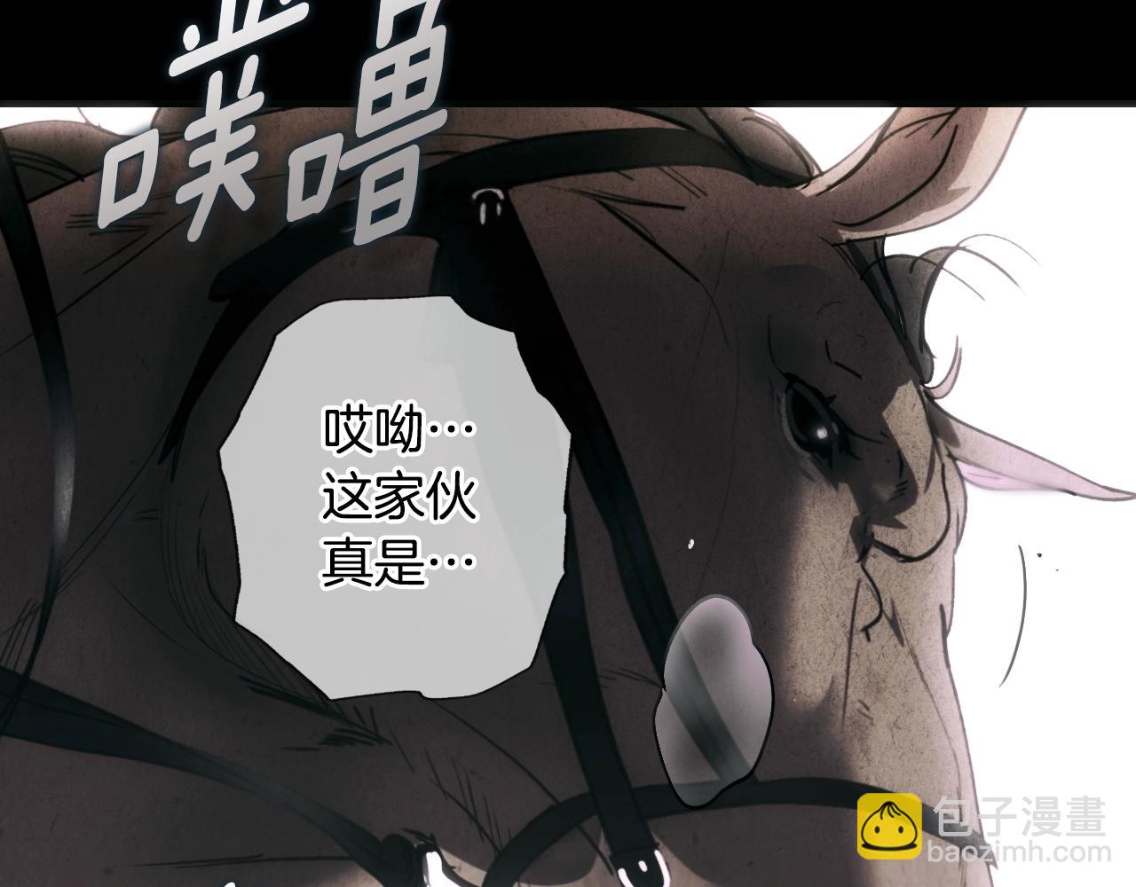 第134话下 完美的存在24