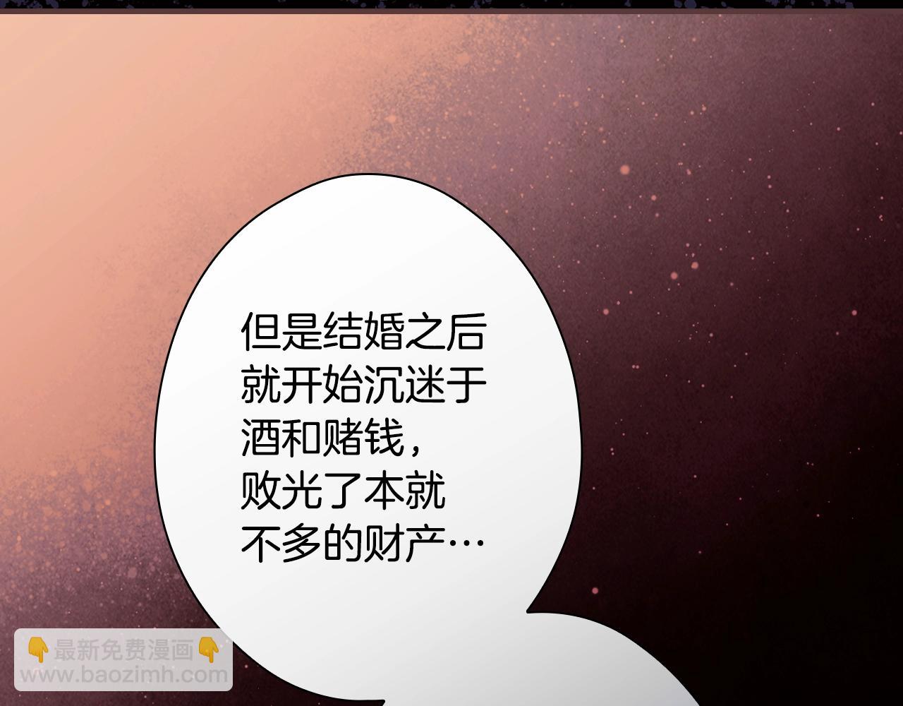 第134话下 完美的存在240