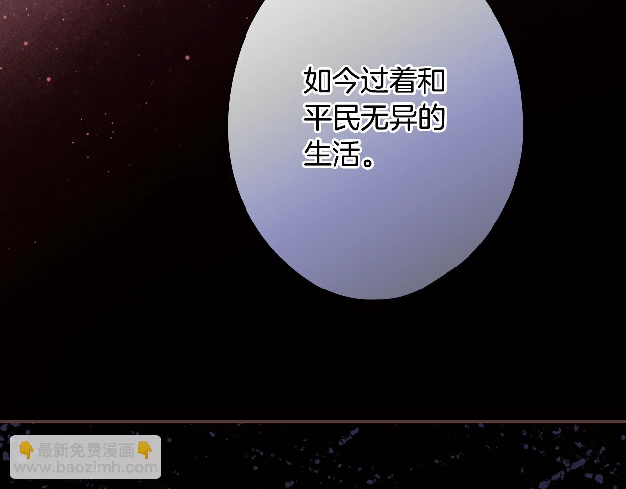 第134话下 完美的存在241