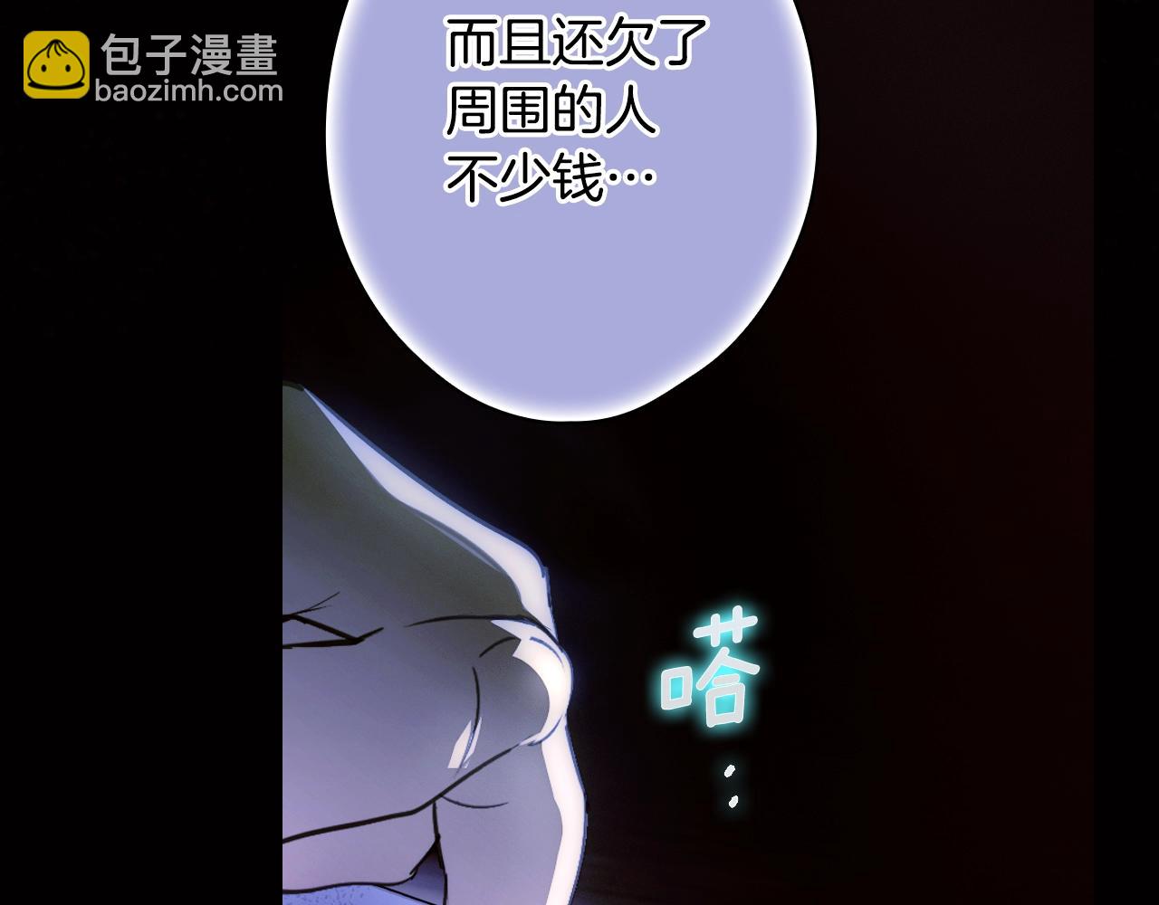 第134话下 完美的存在243