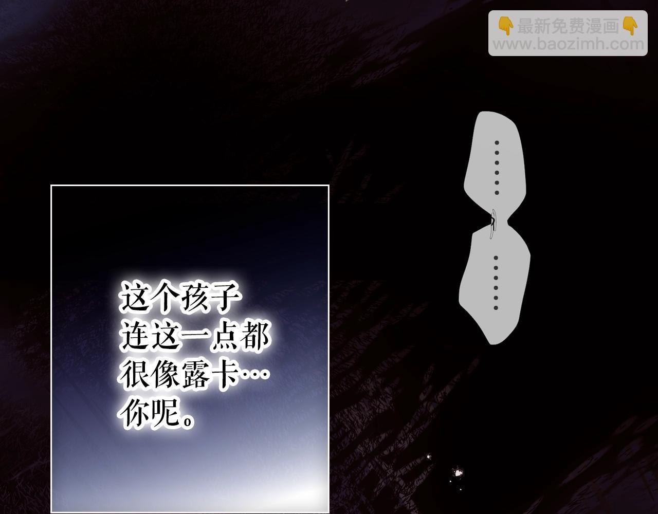 第134话下 完美的存在249