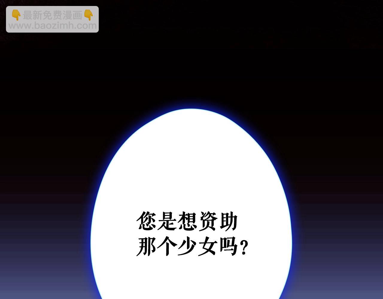第134话下 完美的存在251