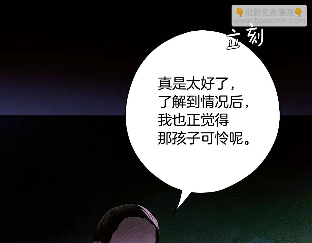第134话下 完美的存在255