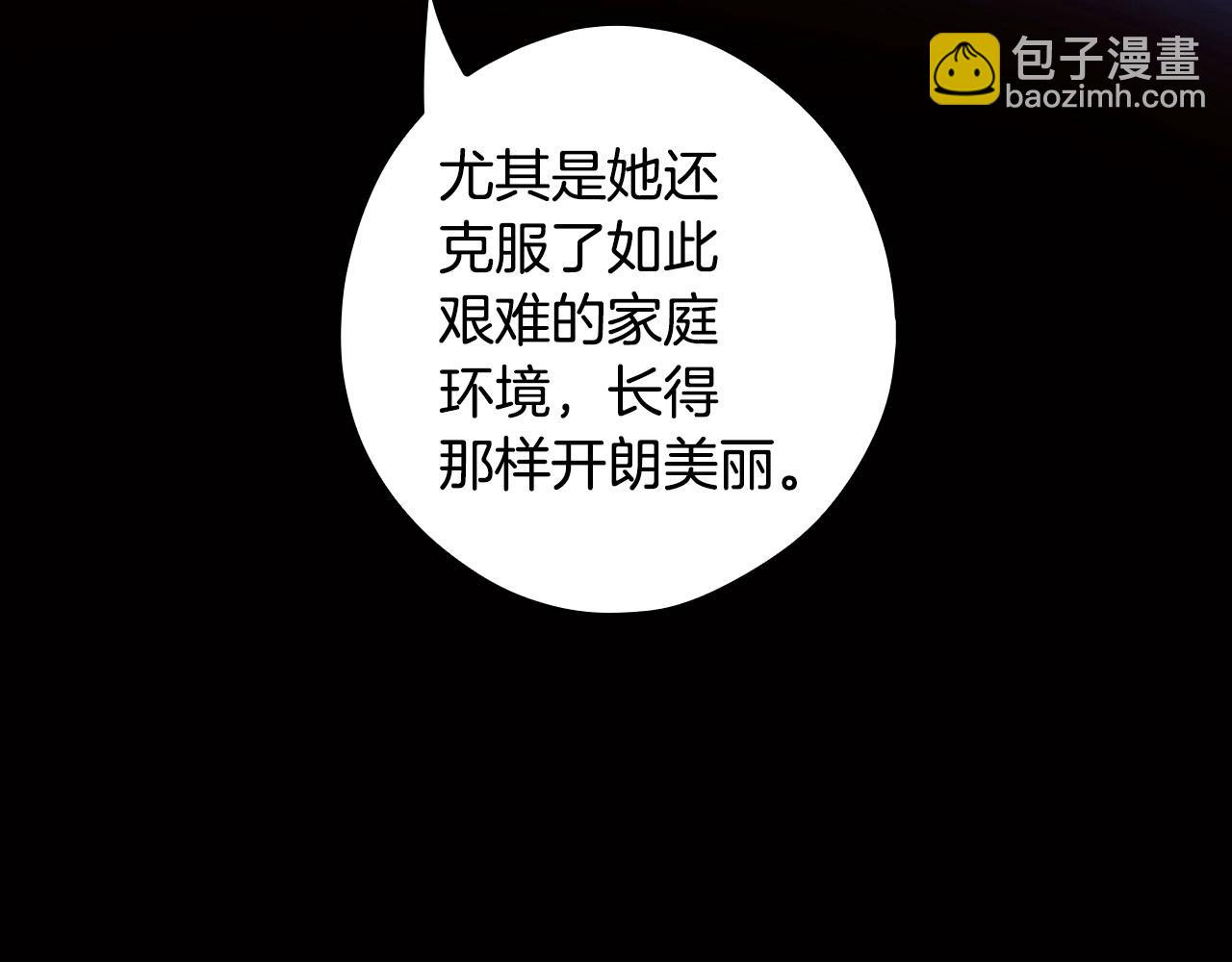 第134话下 完美的存在257