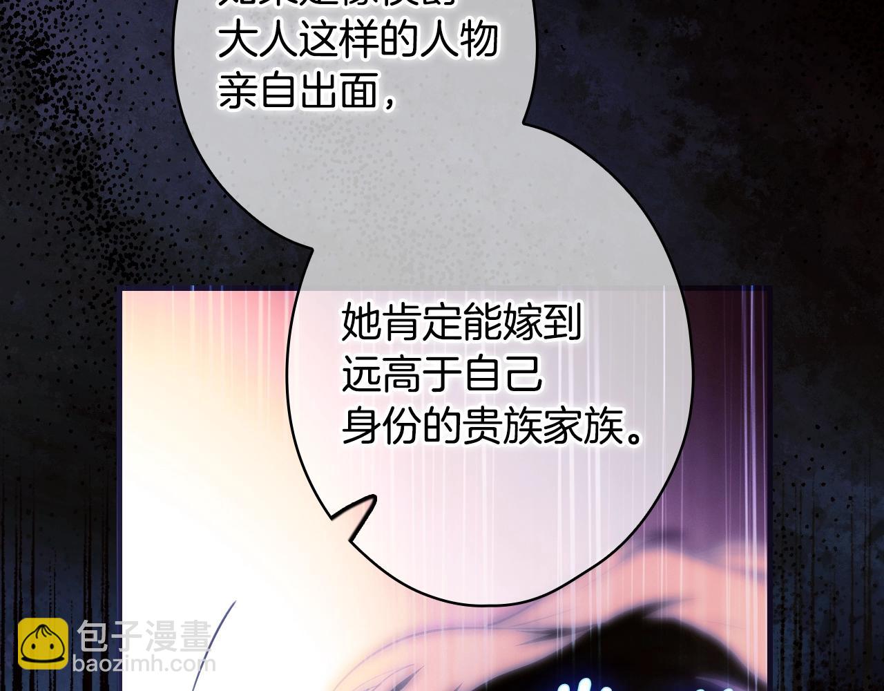 第134话下 完美的存在260