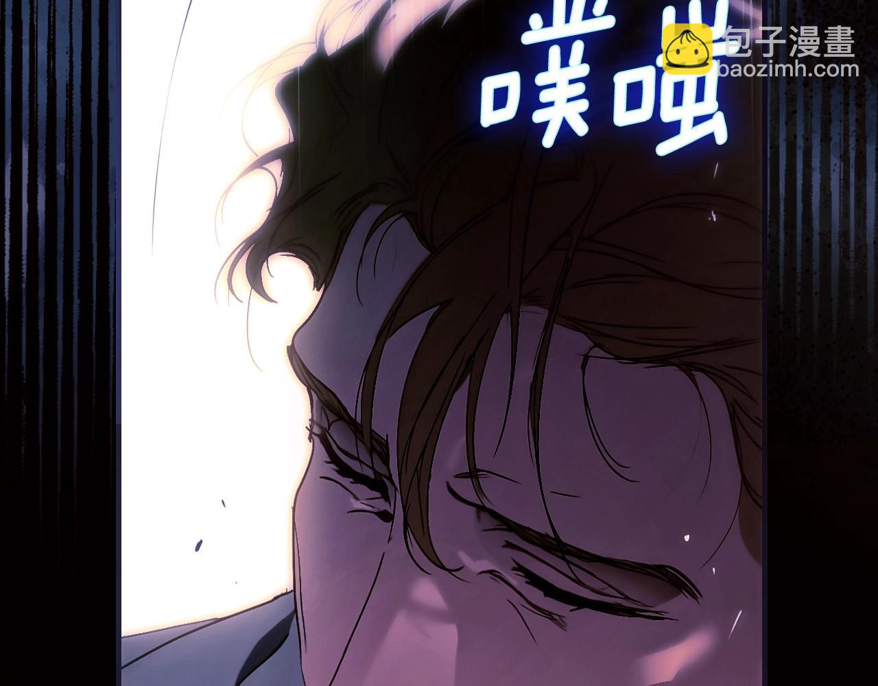 第134话下 完美的存在261