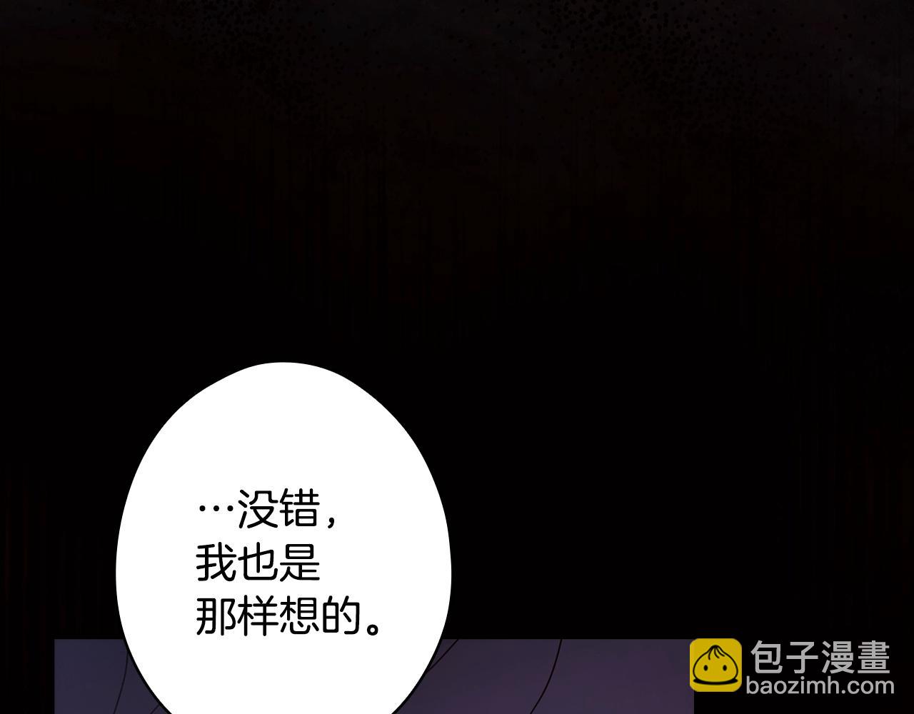 第134话下 完美的存在264