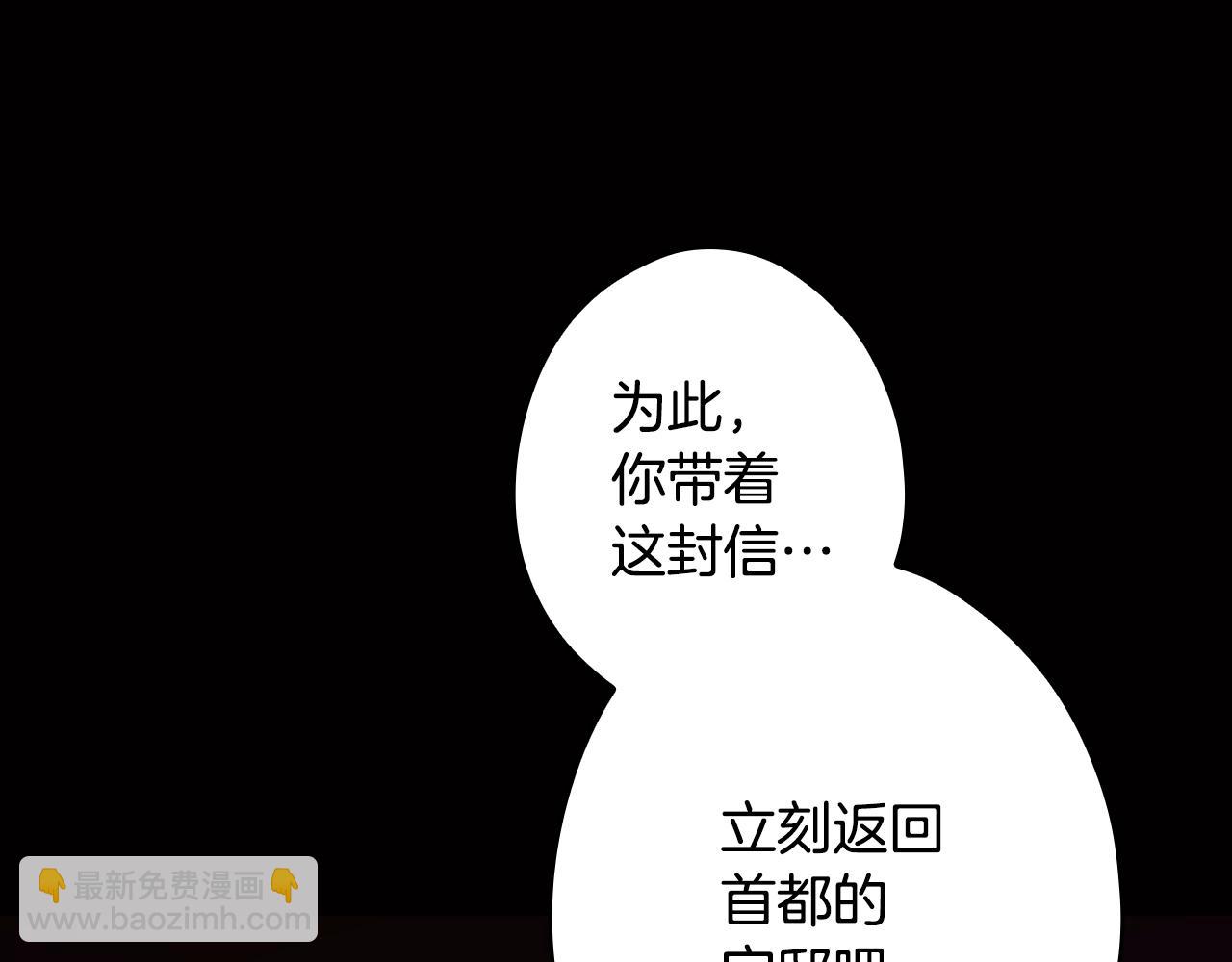 第134话下 完美的存在271