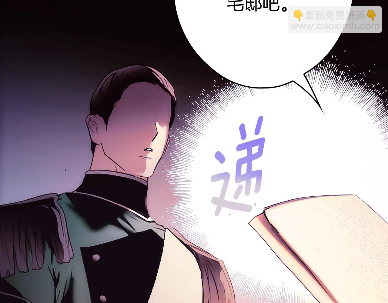 第134话下 完美的存在272