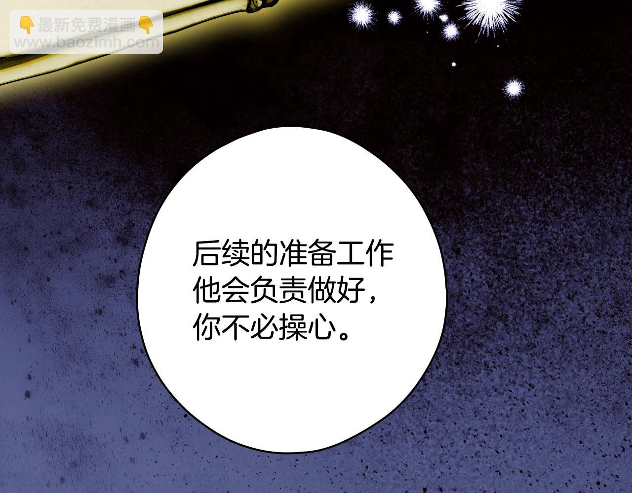 第134话下 完美的存在276