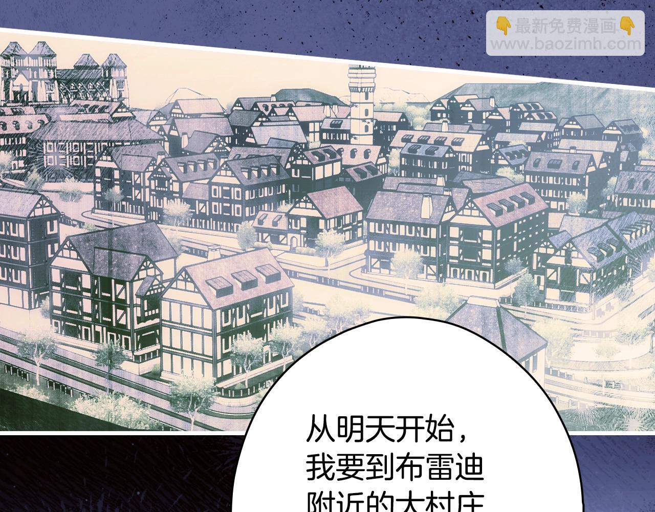 第134话下 完美的存在277