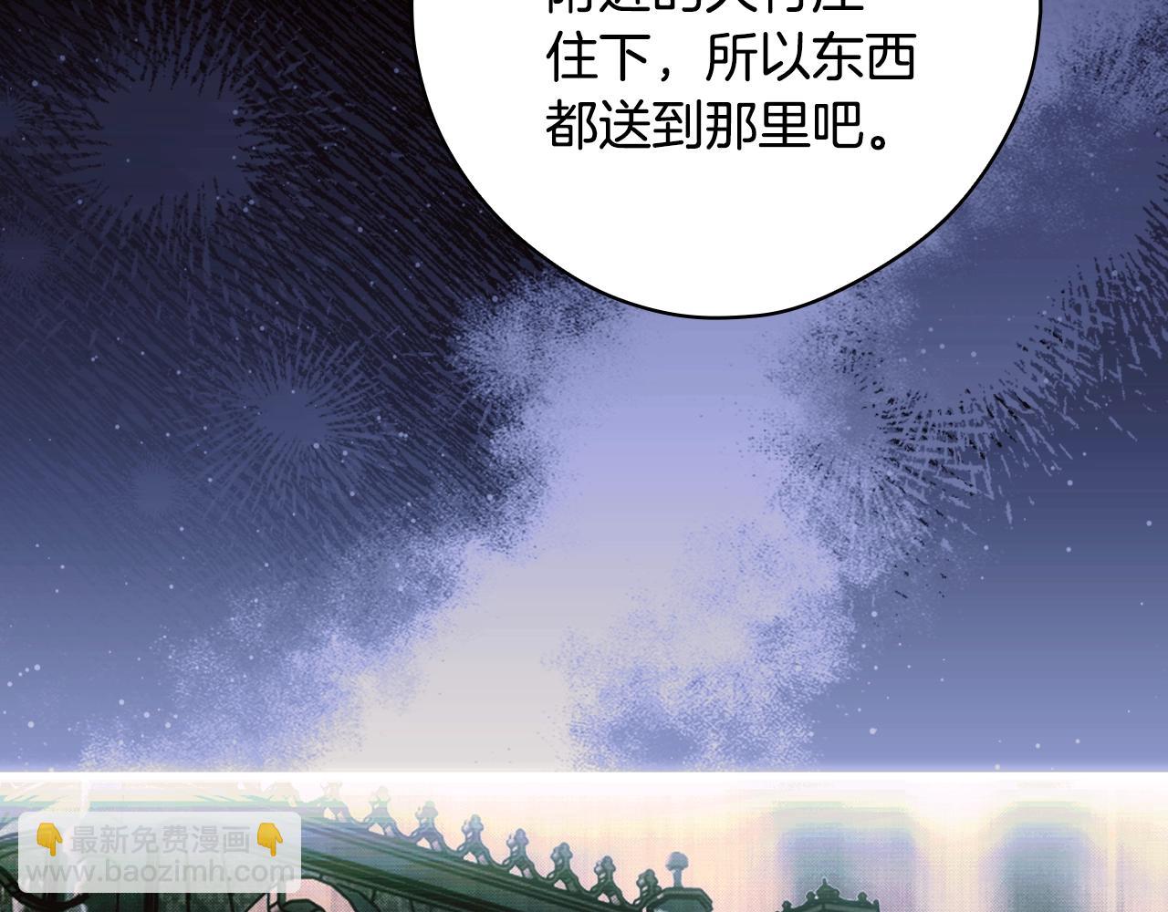 第134话下 完美的存在278