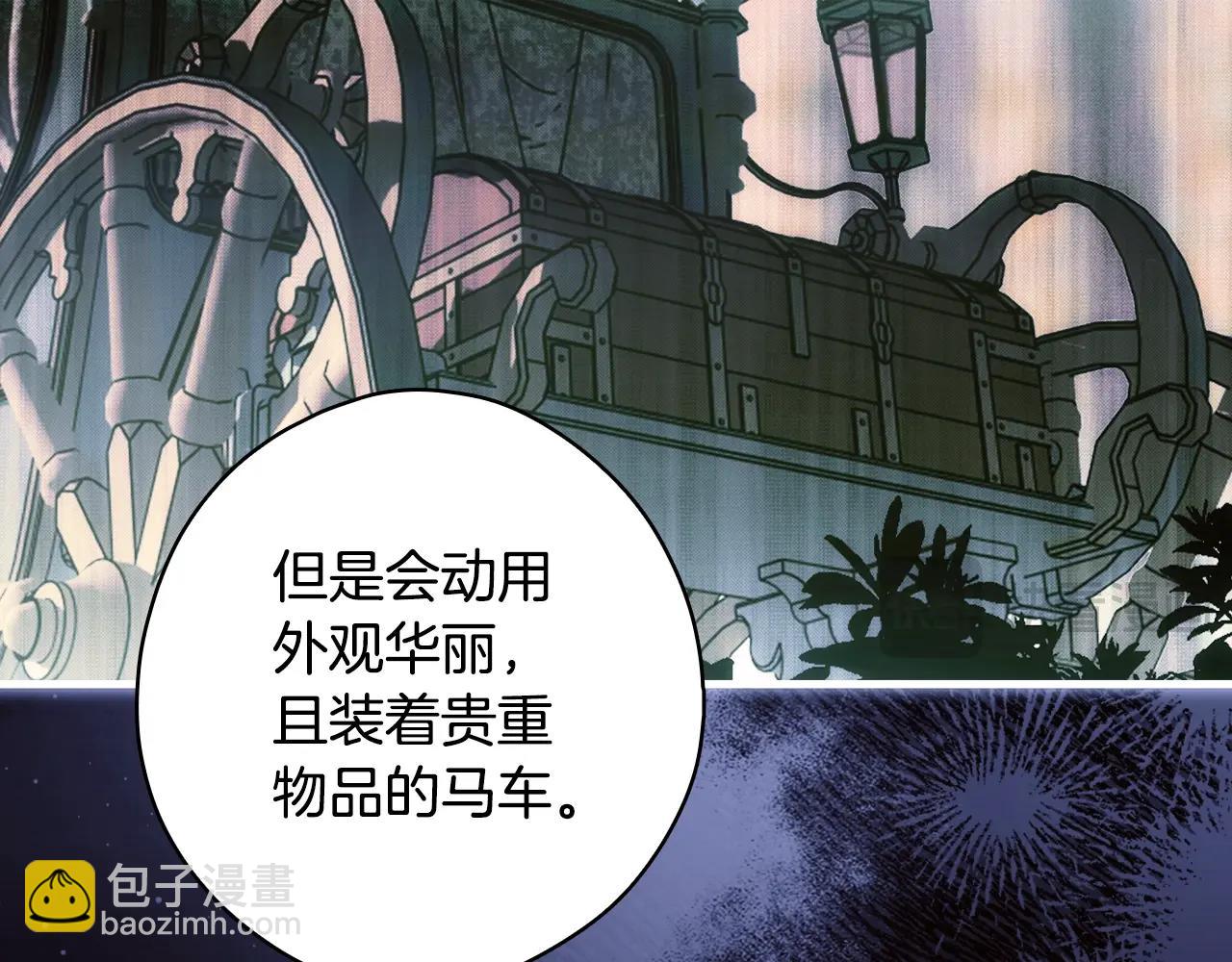 第134话下 完美的存在279