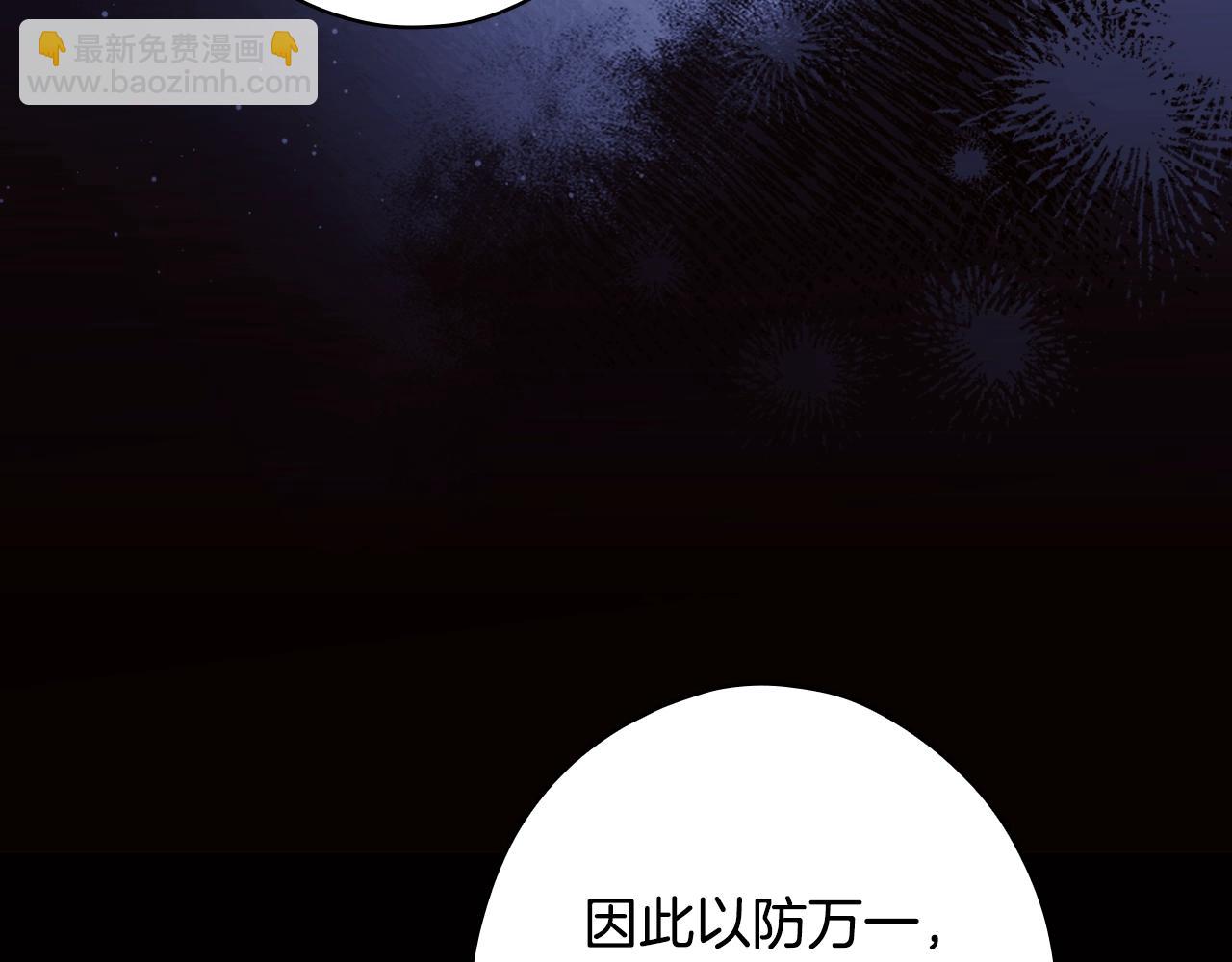 第134话下 完美的存在280