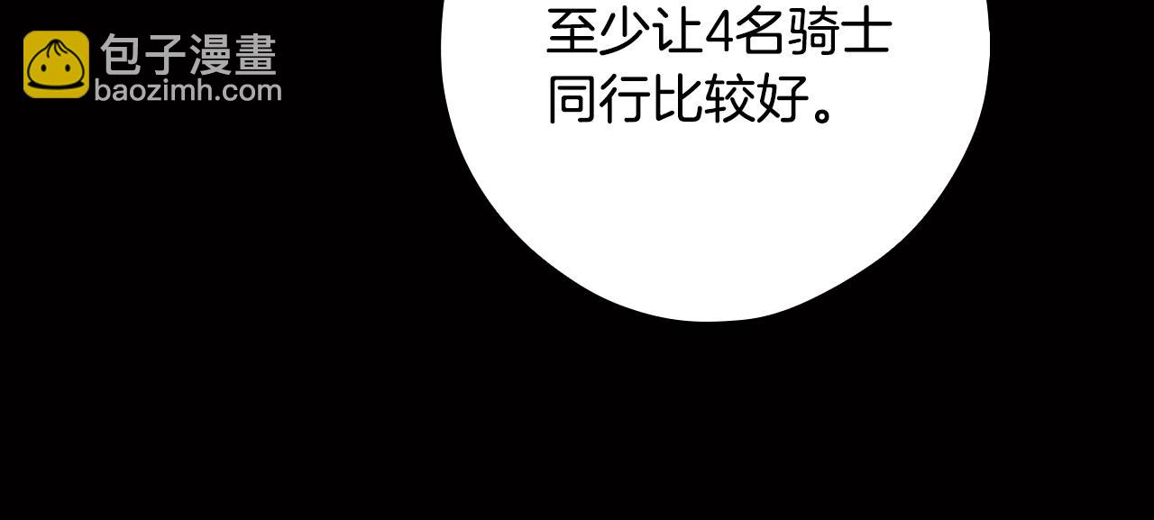第134话下 完美的存在281